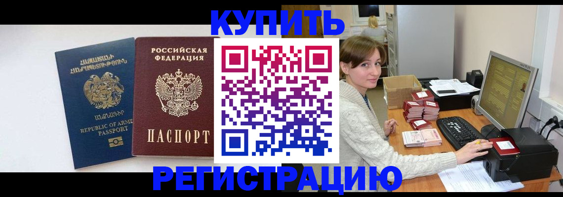 пропишу в квартире в Сальске